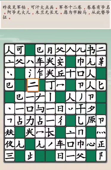 ���ִ�Ծ�v1.0 �ֻ���