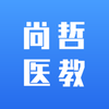 尚哲医教下载v2.5.4 安卓版