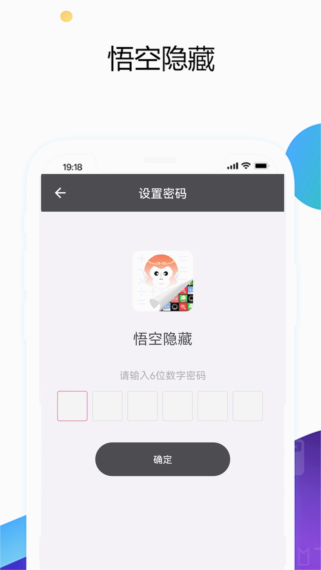�����������v1.1.6 ���°�
