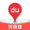 �ٶȵ�ͼ�ػ���appv1.1.4 ���°�