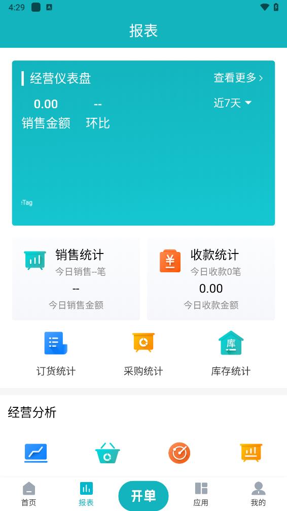 ҿ���׶���appv1.2.13 ���°�