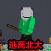 ���뱱����Ϸv1.5 ��׿��