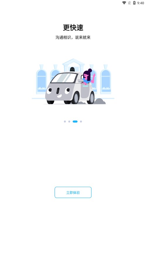 �����v3.1.0 ���°�
