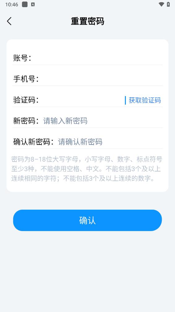 ��ѧ���ʦ��appv2.0.5 ���°�