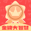 ���ƴ��ǻ�v1.0.5 �ٷ���