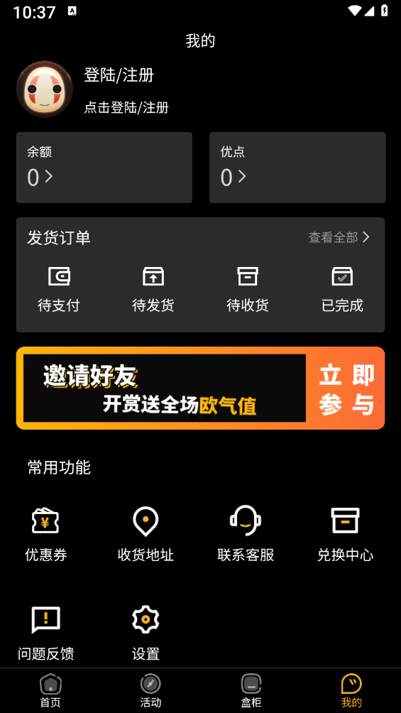 ŷ��һ��v1.0.0 �ٷ���