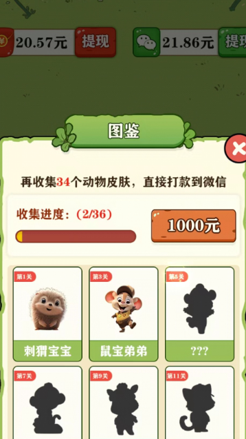 ���붯��԰��Ϸv1.0.2 ׬Ǯ��