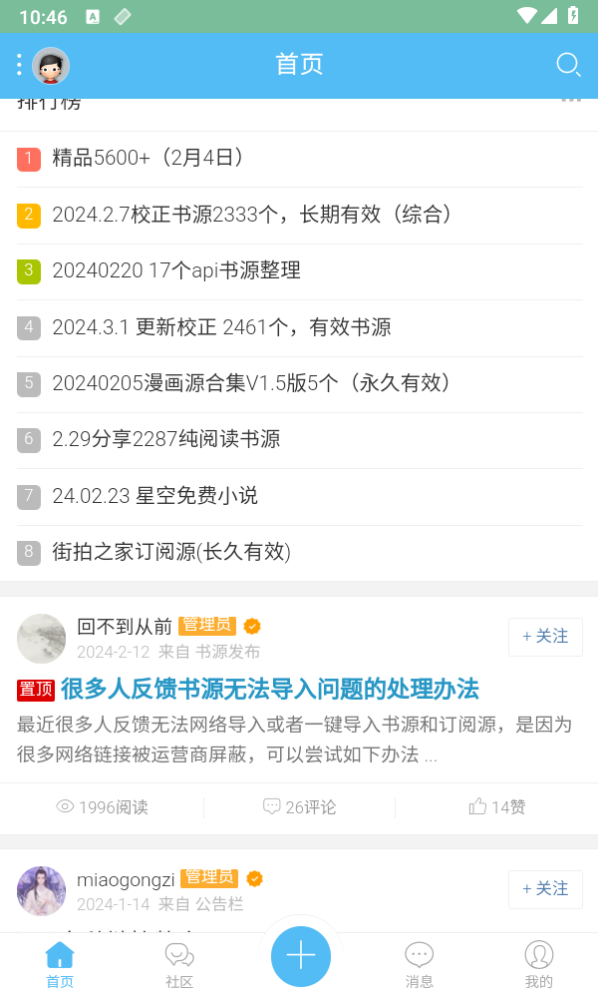 �Ķ���̳appv1.1 �ٷ�����