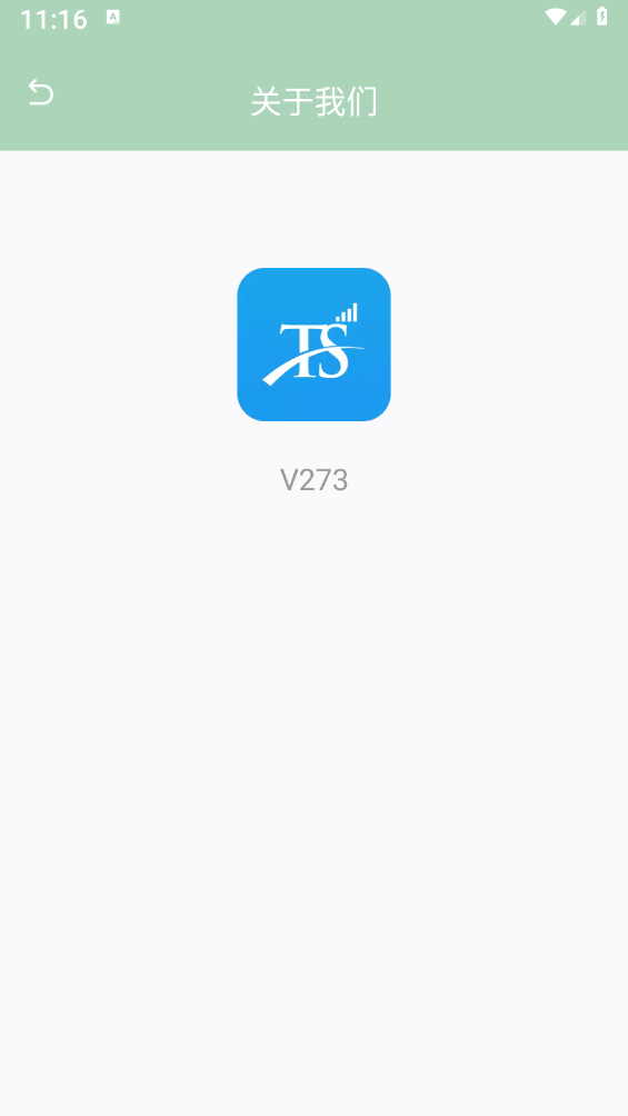 ��������������ʦv2.7.3 ���°�