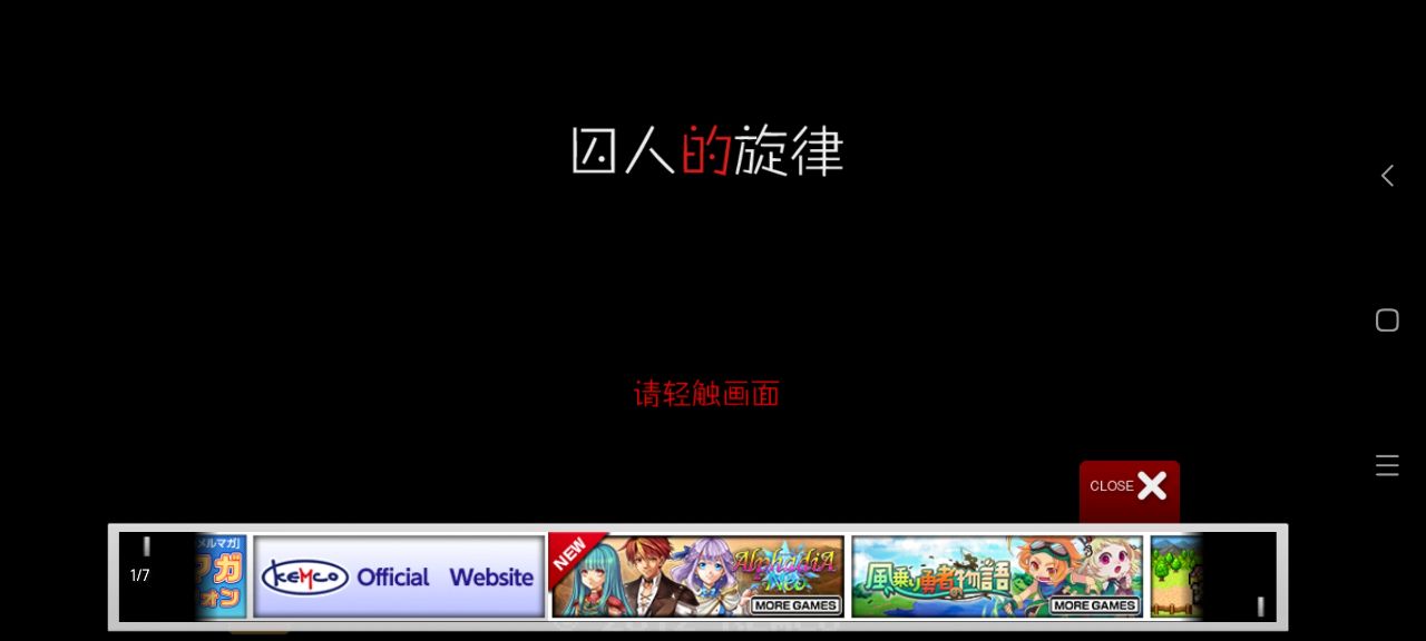 ���˵������ֻ�������v1.0.8g ��׿��