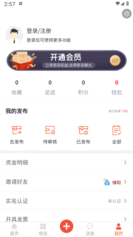 ������v1.2.9 ���°�