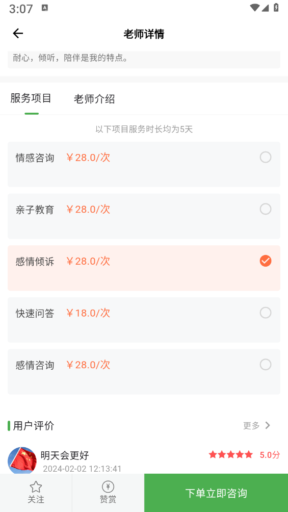 ���׼v1.0.2 �ٷ���