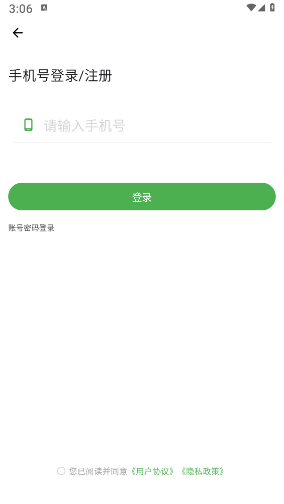 ���׼v1.0.2 �ٷ���