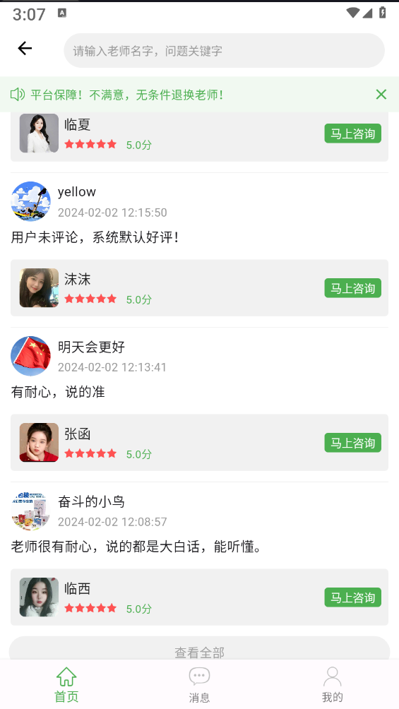 ���׼v1.0.2 �ٷ���