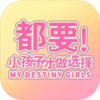 ��ҪС���Ӳ���ѡ��v1.0 ��׿��