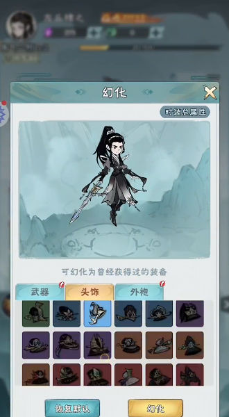 �޵�����v1.0.3 ��׿��