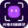 ����ɨ�辫��v1.0.1 ���°�
