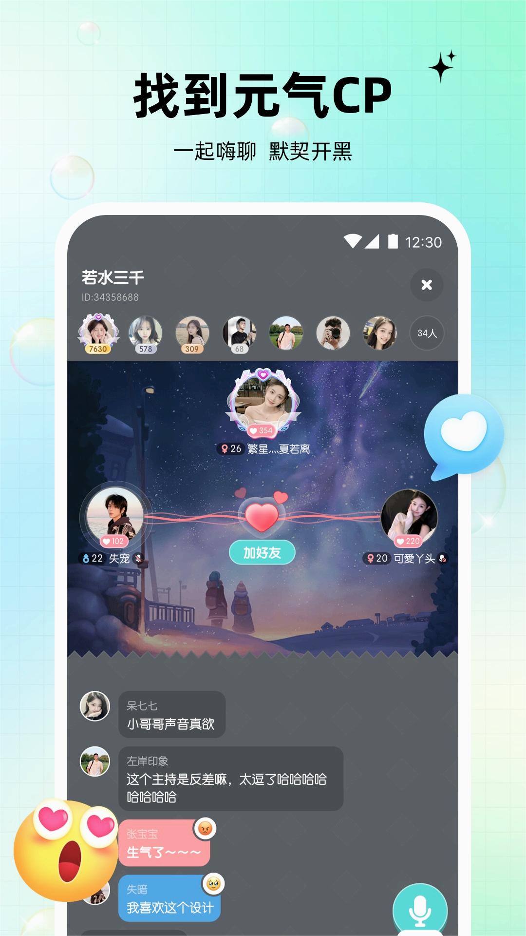 Ԫ������appv1.0.2.1085 �ٷ���