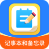 ���ɼ��±�����¼v1.2.3 ���°�