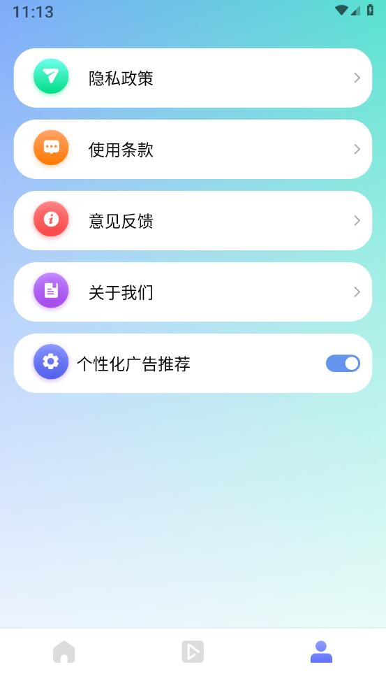 ľ����Ƶ����v1.1 ���°�