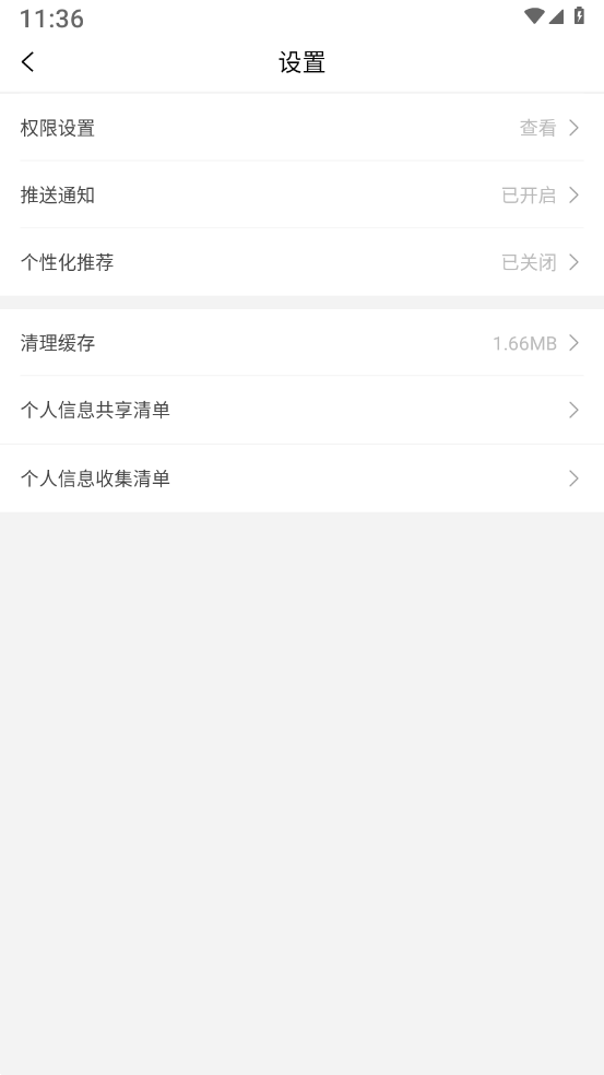 Ǫ����ѡv1.0.0 ��׿��