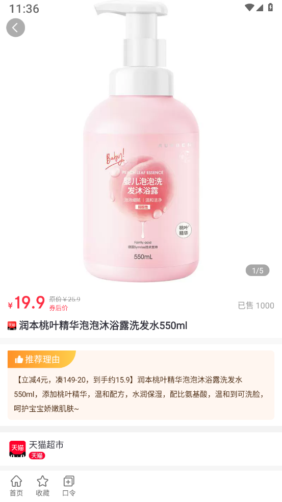 Ǫ����ѡv1.0.0 ��׿��