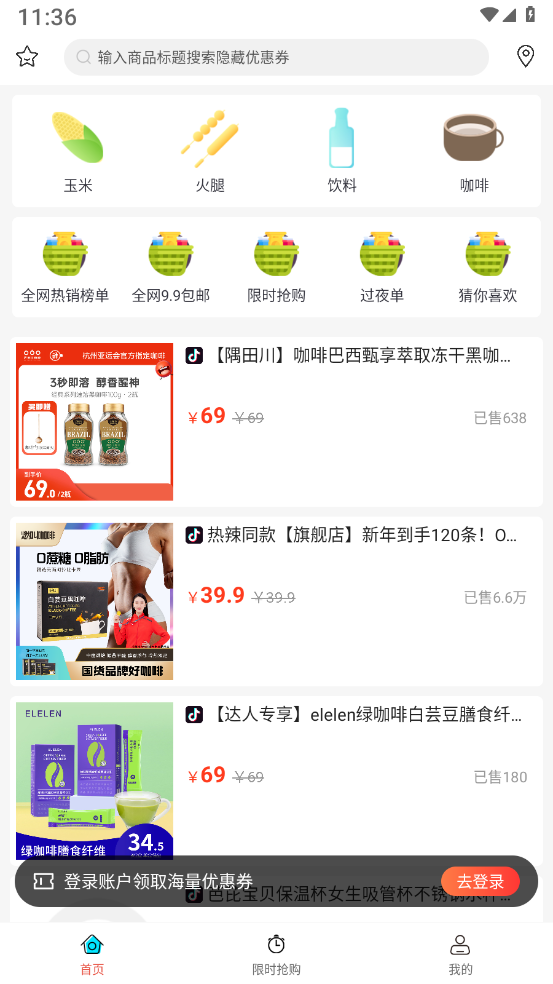 Ǫ����ѡv1.0.0 ��׿��