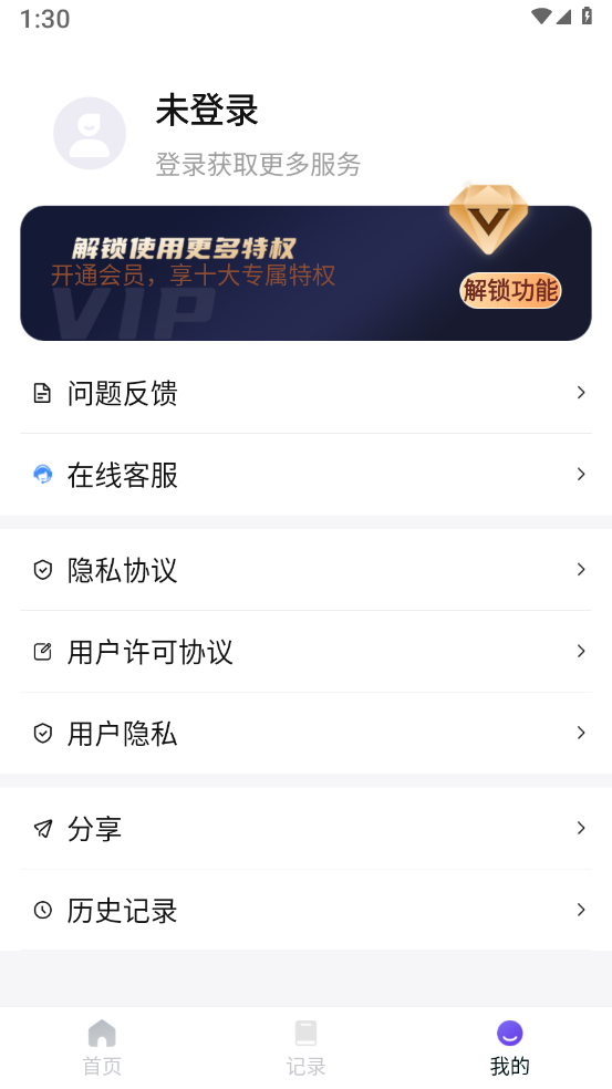 ��ӡ��ʦv1.0.2 ���°�