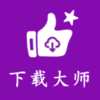 ��ҳ��Ƶ���ش�ʦv2.0.0 ��׿��
