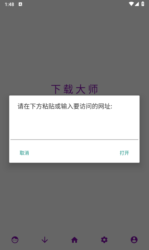 ��ҳ��Ƶ���ش�ʦv1.0.23 ��׿��