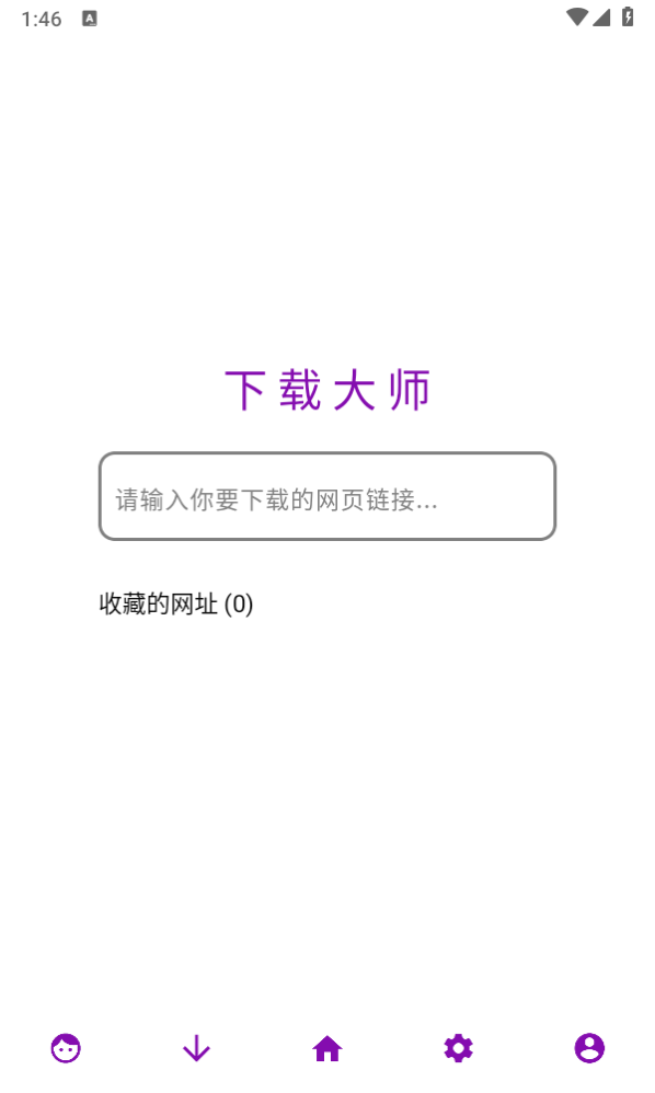 ��ҳ��Ƶ���ش�ʦv1.0.23 ��׿��