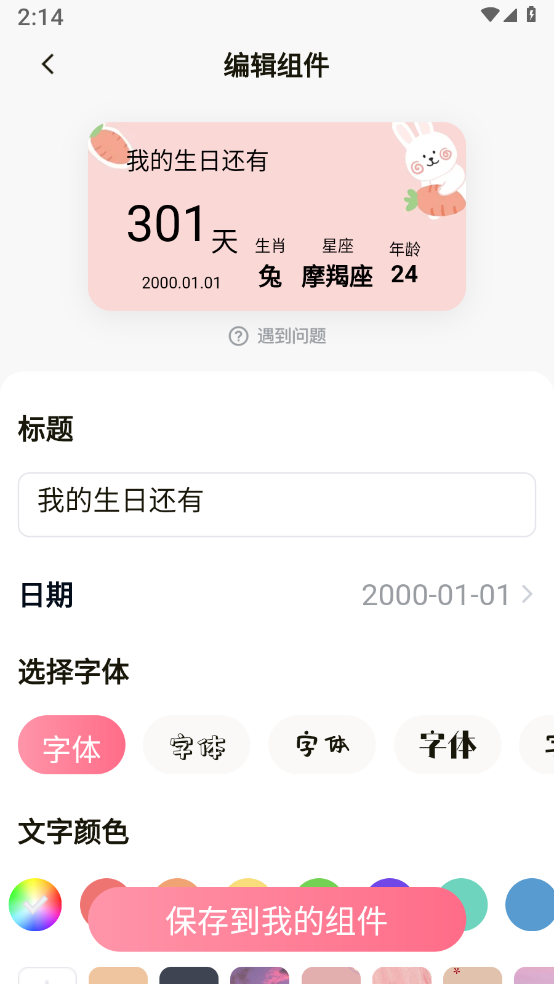 ������ֽv1.0.0 ���°�