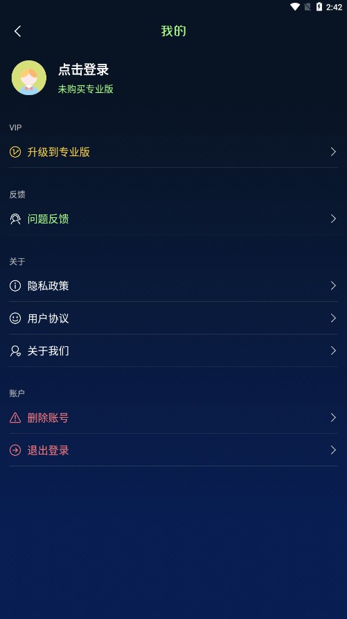 �粨����ʱ�����������v2.9 ��Ѱ�