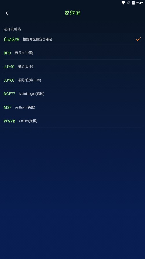 �粨����ʱ�����������v2.9 ��Ѱ�