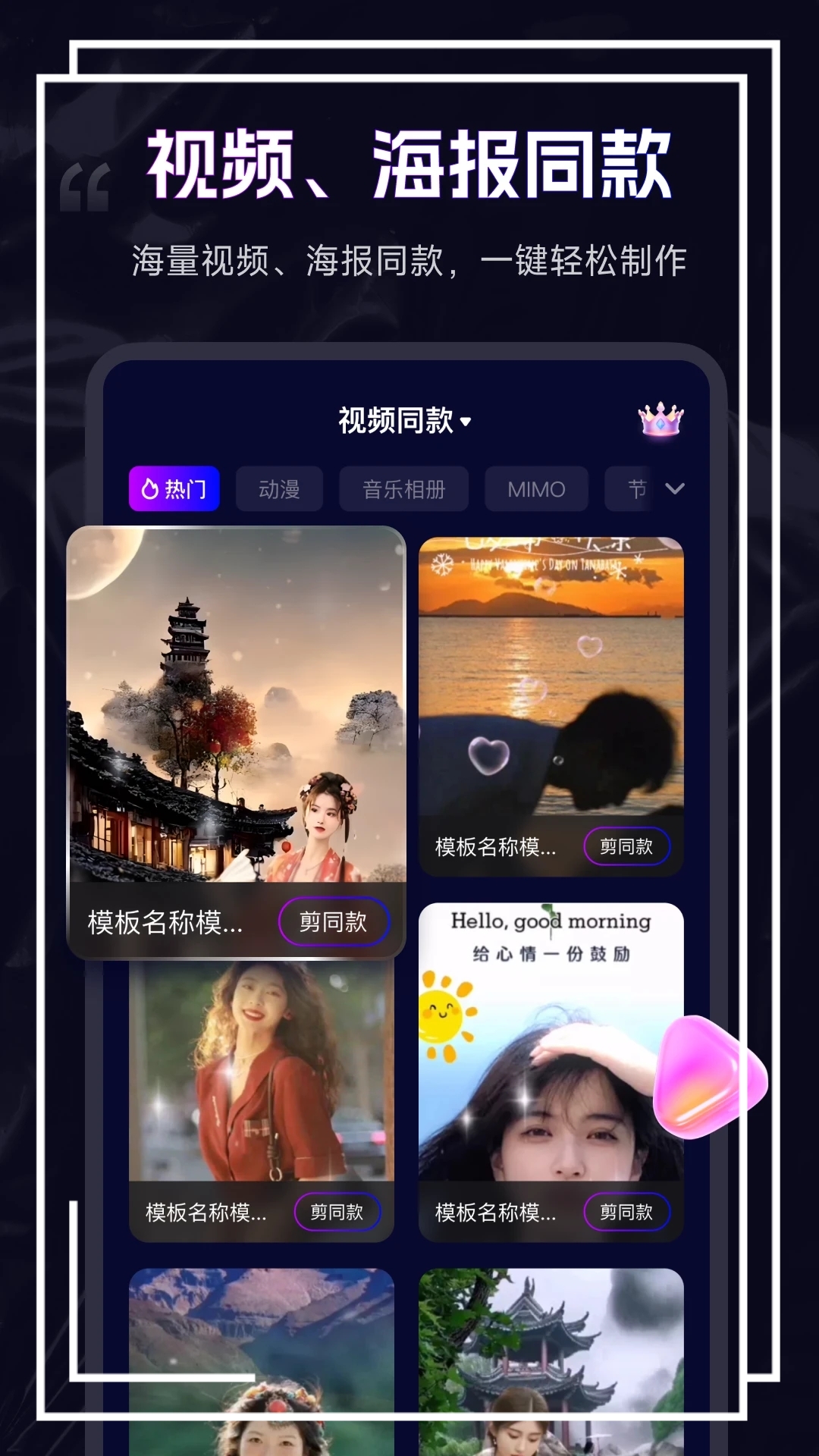 ����ħ��ʦappv1.5.0.0 ���°�