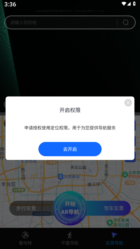 ����ʵ������v1.0.0 �ٷ���