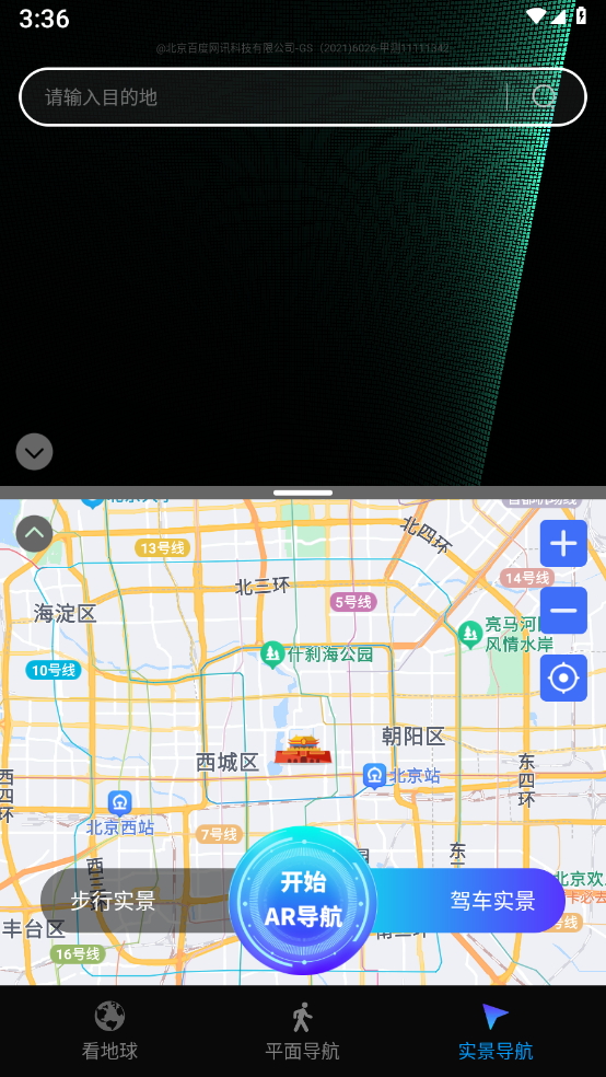 ����ʵ������v1.0.0 �ٷ���