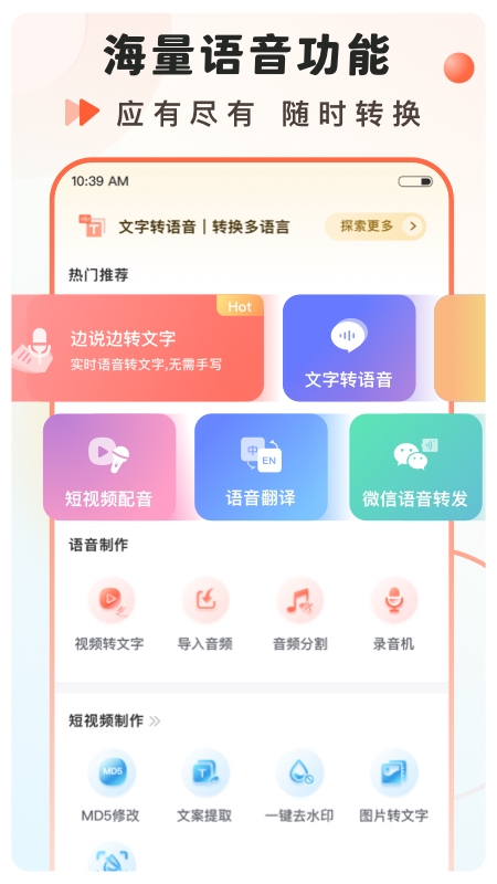 ������ʦapp��������v2.0.43.51.231129 ���°�