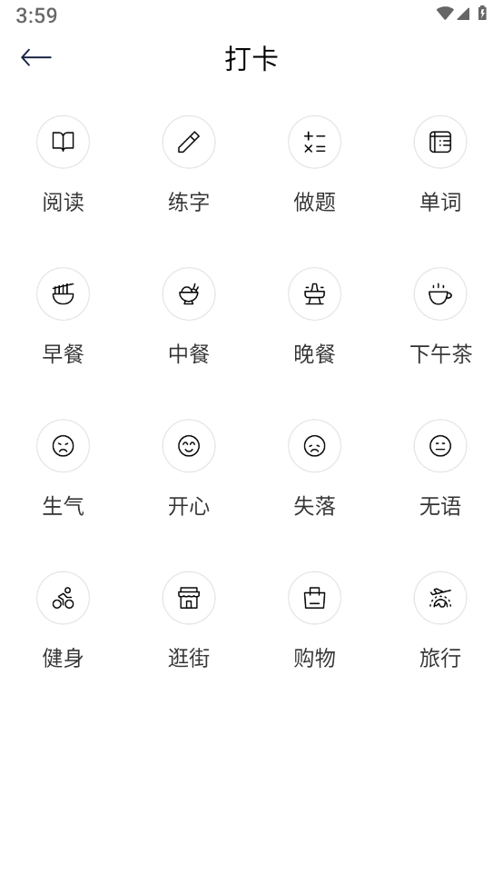 �ǻ۽���ѧϰ����v1.1 ���°�