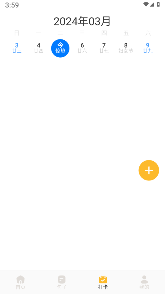 �ǻ۽���ѧϰ����v1.1 ���°�