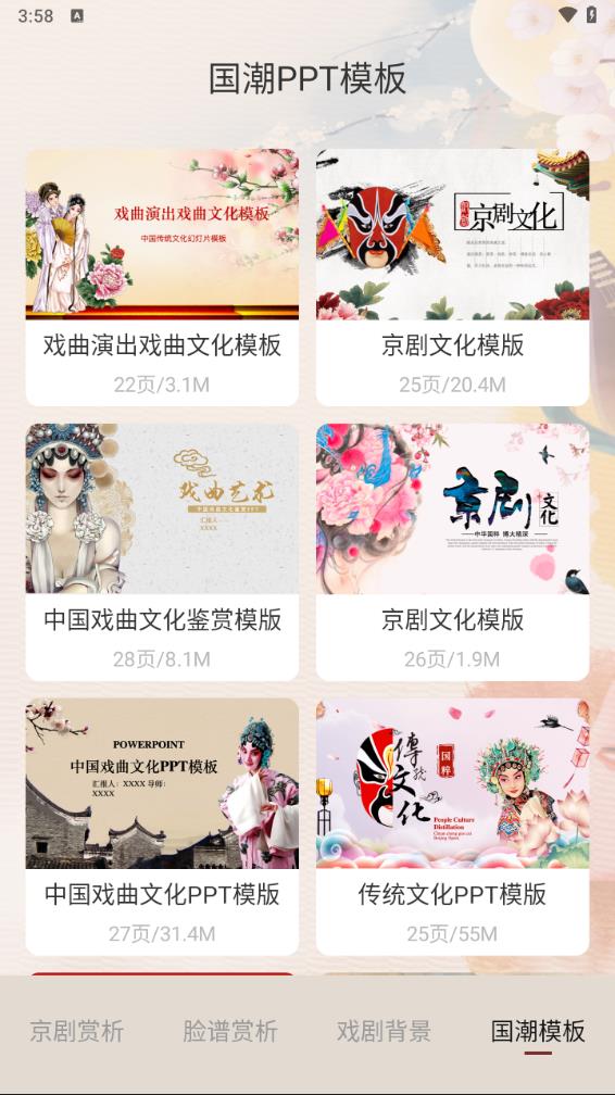 ����Ϸ����ȫapp����v3.2.1 ���°�