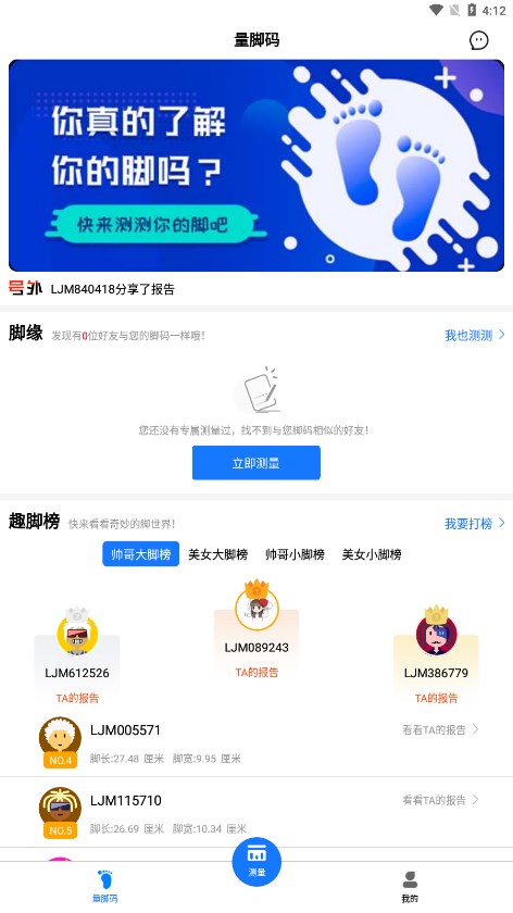 ������app(��������)v3.5.2 �ֻ���