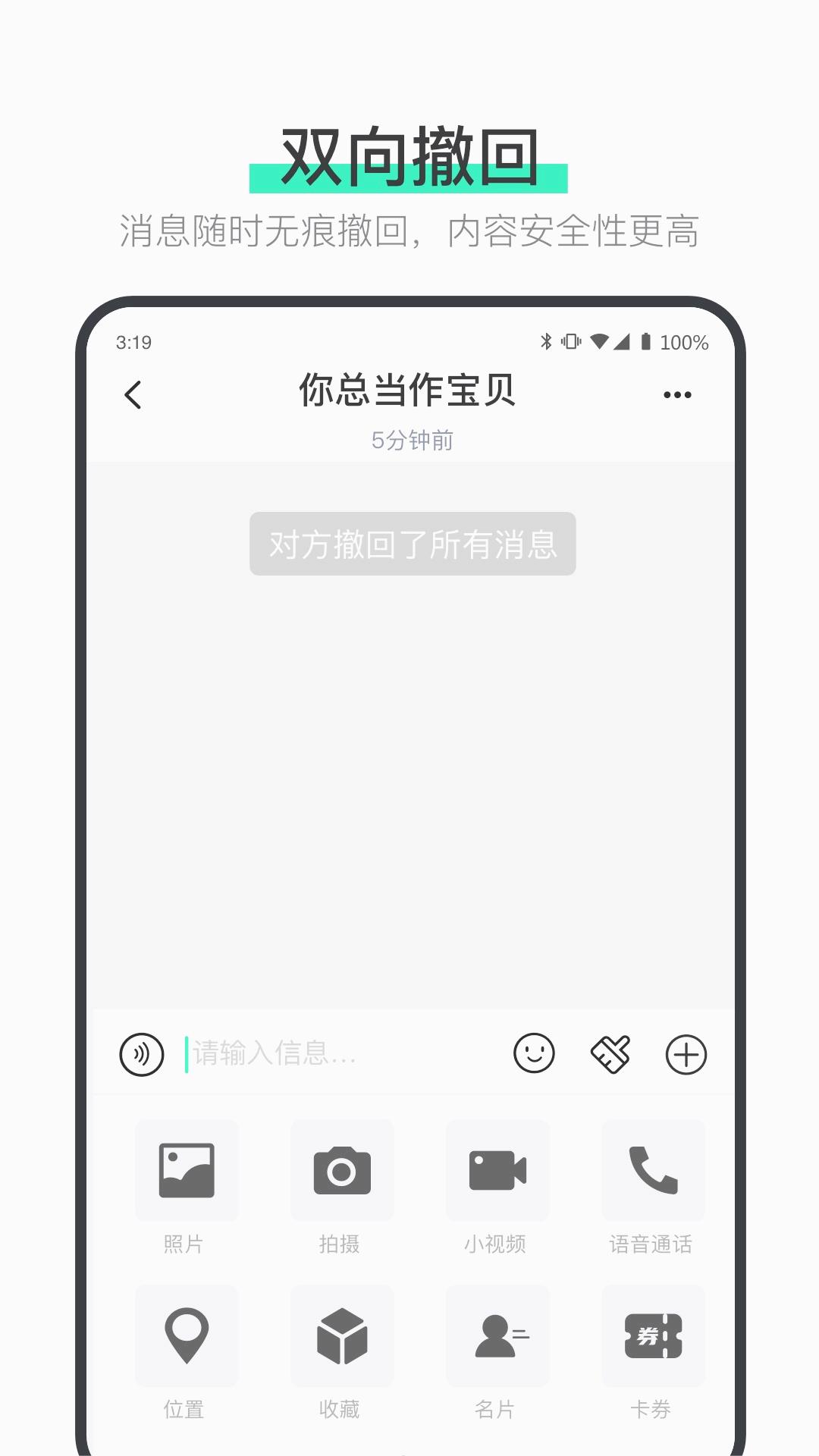 ˵��app���������ٷ�����v1.8.13 ���°汾