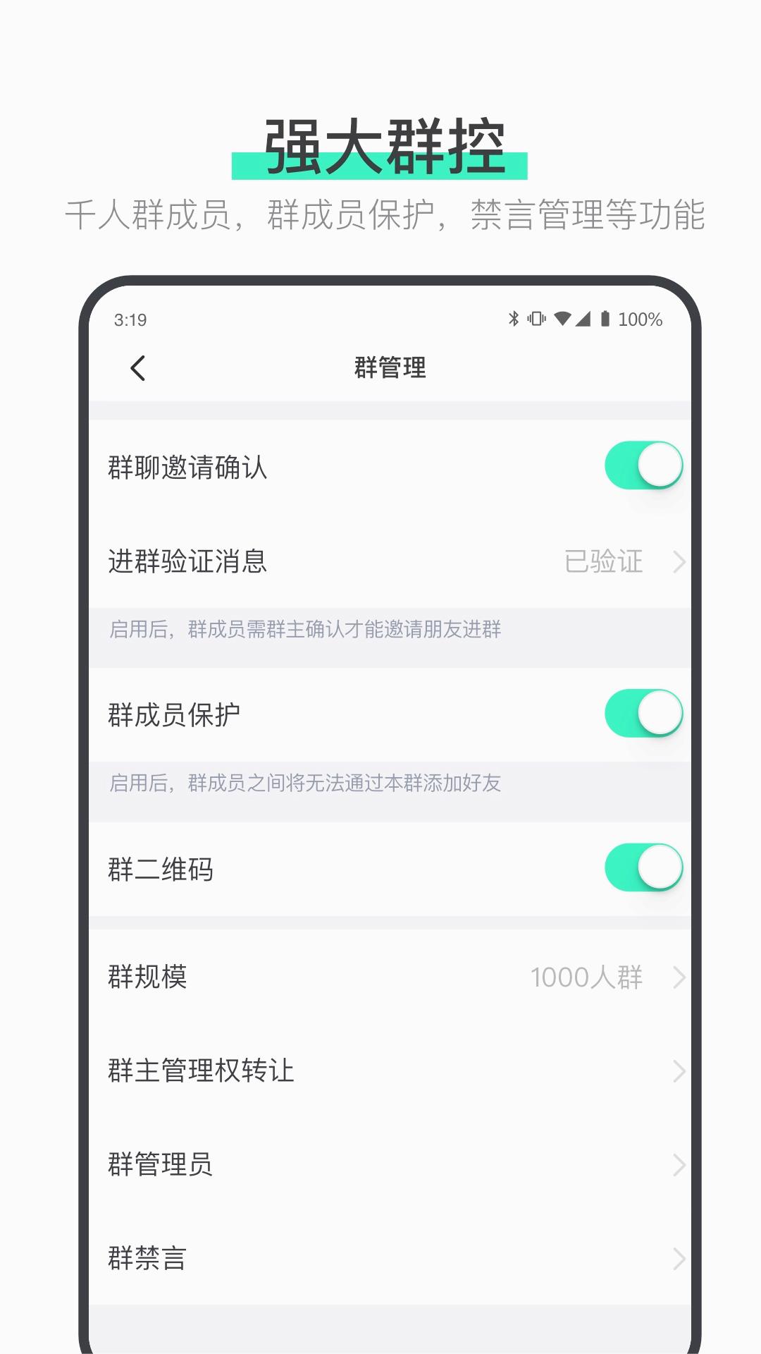 ˵��app���������ٷ�����v1.8.13 ���°汾