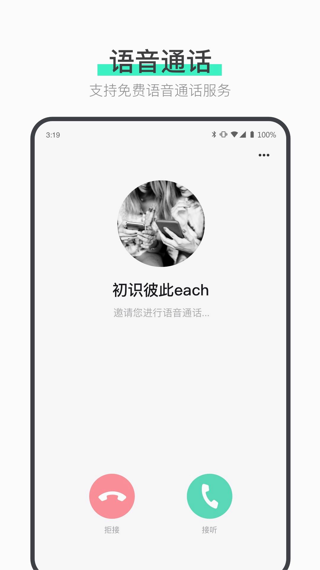 ˵��app���������ٷ�����v1.8.13 ���°汾