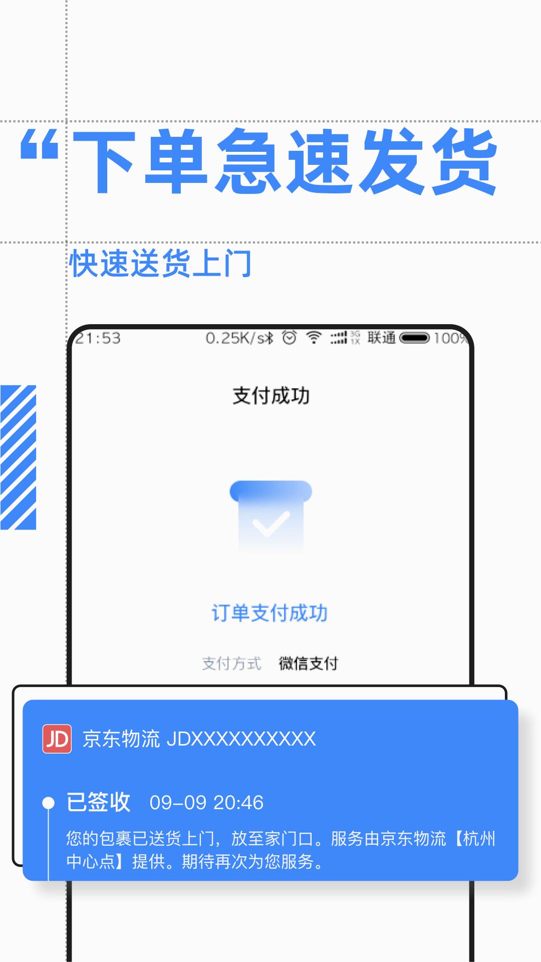 ��ҩ��v1.0.0 ���°�