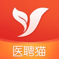 医聘猫appv2.1.2 最新版