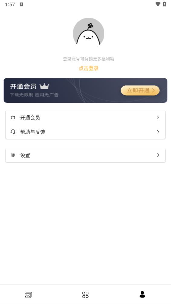 ���ֽappv3.1.1 �ֻ���