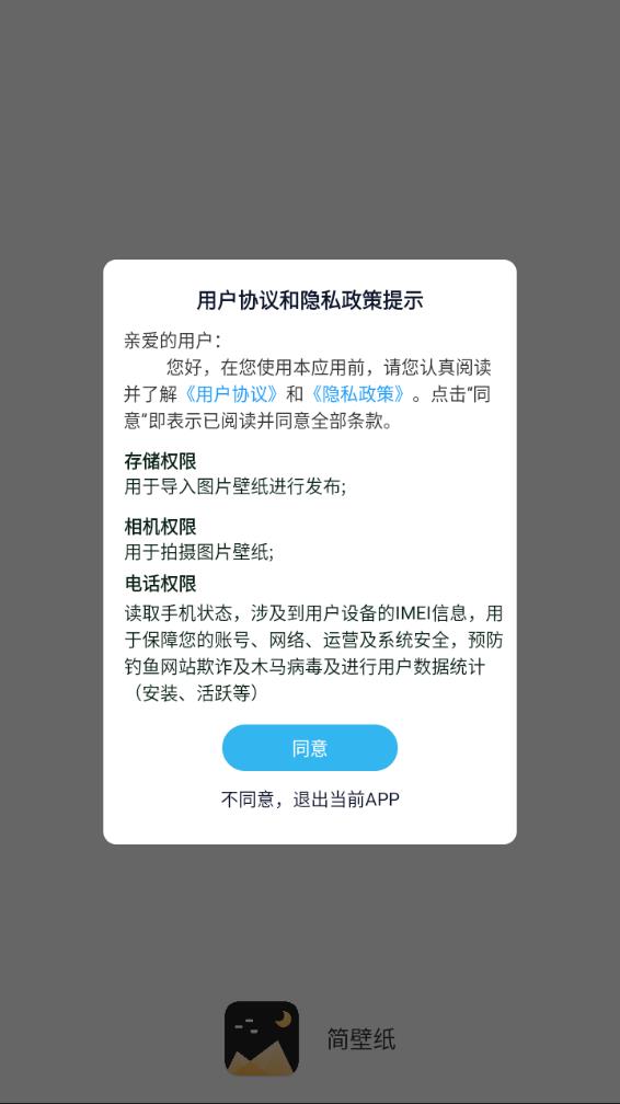 ���ֽappv3.1.1 �ֻ���