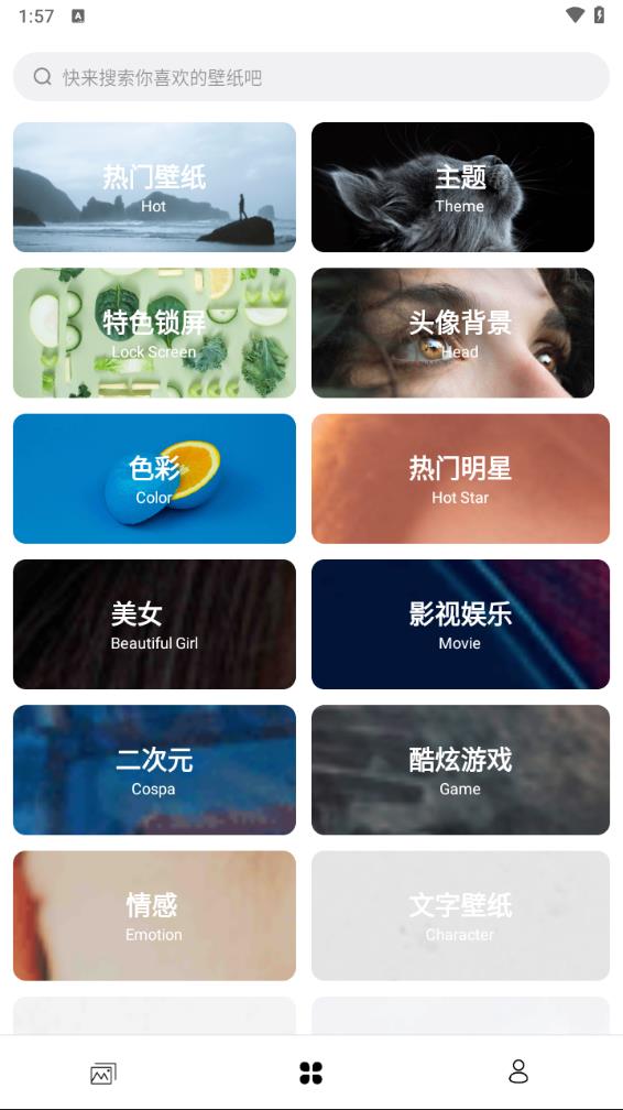 ���ֽappv3.1.1 �ֻ���